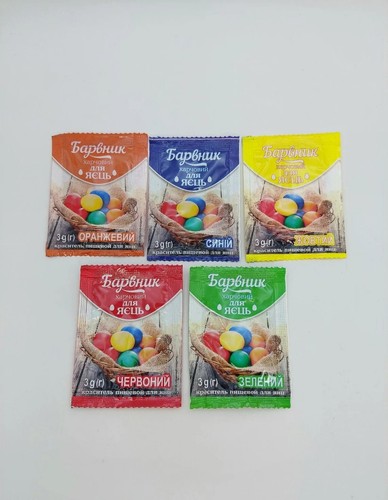 Decorative Cardboard Stand for Easter Eggs +7 Easter Egg Wrap+ Egg Dyes 5 Colors - Picture 4 of 4