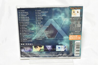 HUNTER × HUNTER CD HUNTER HUNTER NEW CD | eBay