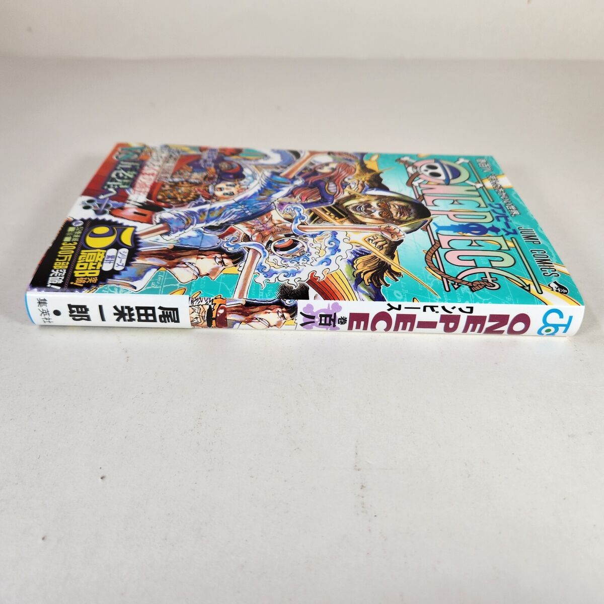 One Piece Vol. 108 Japanese Manga March 2024 Volume IN STOCK One Piece Vol. 108 Japanese Manga March 2024 Volume IN STOCK