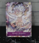 Monkey D. Luffy P-041 P ONE PIECE Card Game Japanese Promo
