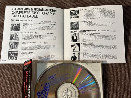 JACKSONS Victory JAPAN CD 25.8P-5139 OBI + Moonwalker Ad Michael Jackson 1988 - Bild 6 von 14