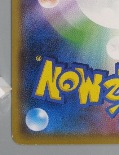Tarjeta Popplio Pokémon JCC Anime Japonés Nintendo Hecha en Japón Envío Grabado No.2 - Imagen 9 de 10