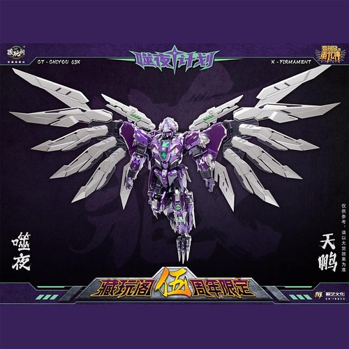 Cang Toys CT Chiyou 03X CT-03X X-Firmament Action Figure toy In Stock - Picture 2 of 9