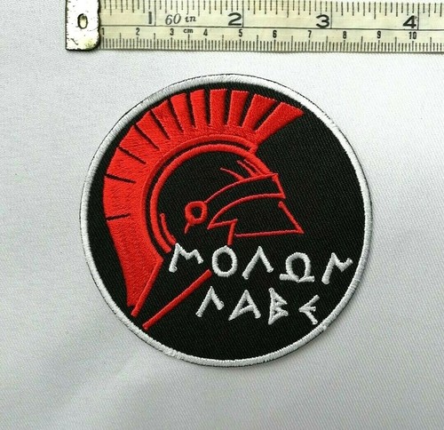 2Pcs. Spartan Molon Labe Warrior Army Morale Badge Embroidered Iron-On Sew patch - Picture 7 of 7