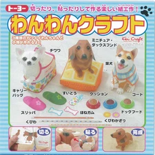 Japanese Origami Folding Paper 6" (15cm) Doggies Pet Kit 8 Sheets Made in Japan