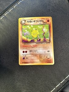 [Near Mint] Dark Primeape No.057 Team Rocket Japanese Pokemon Card 335