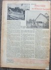 Bild 10 von 10