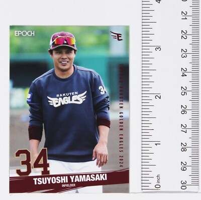 TSUYOSHI YAMASAKI - 2024 Epoch Baseball Golden Eagles Trading Card