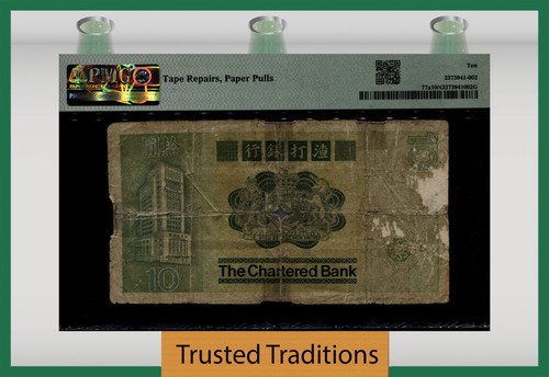TT PK 77a 1980 HONG KONG CHARTERED BANK 10 DOLLARS PMG 10 VERY GOOD - Picture 2 of 2