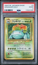 Venusaur PSA 2 Holo 003 1996 Pokemon Base Set Japanese