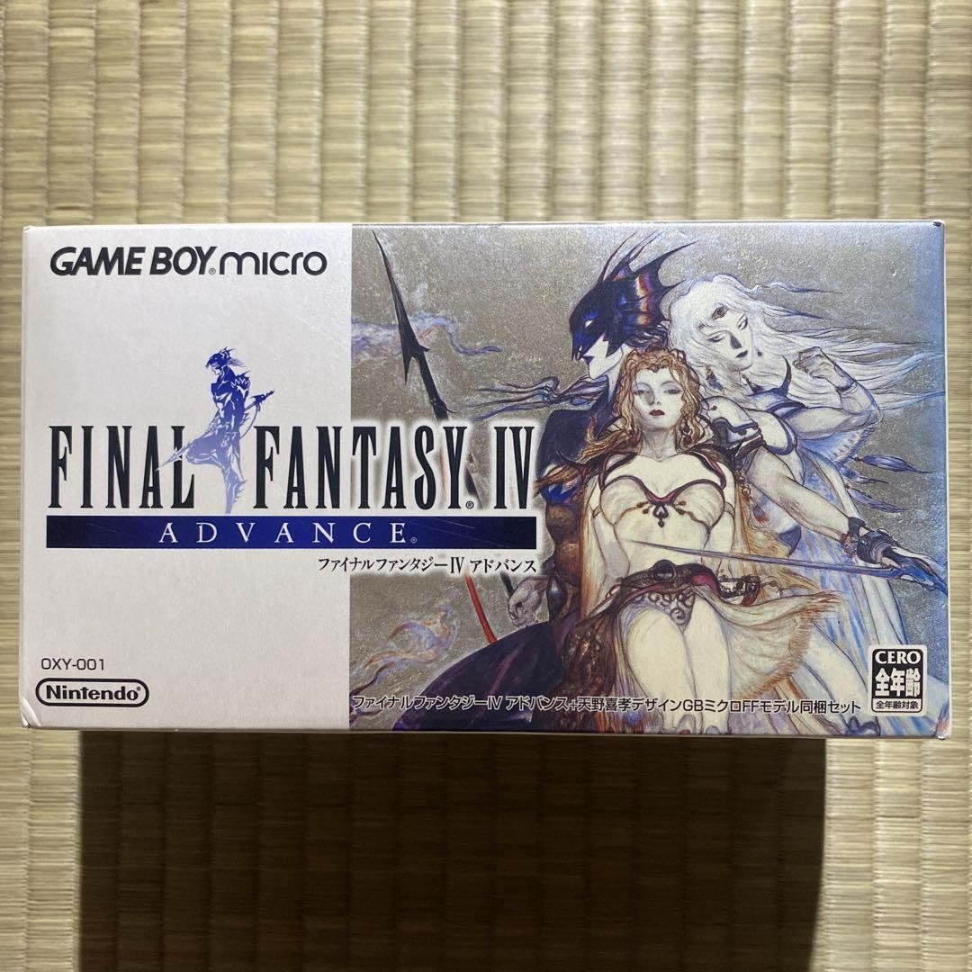 Game Boy Micro FINAL FANTASY IV Advance Yoshitaka Amano Design