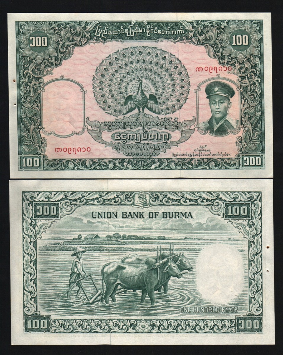BURMA 100 KYAT P-51 1958 x 1 Pc AUNG SAN BUFFALO UNC LARGE BILL