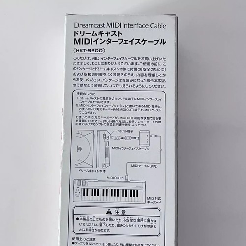 SEGA Dreamcast HKT-9200 MIDI Interface Cable Box Set Unused New Excellent Japan - Picture 19 of 24