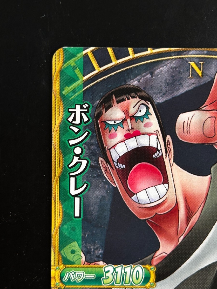 Bentham Bon Kurei ONE PIECE Card C099-W N 3 ONEPY B MATCH Bentham Bon Kurei ONE PIECE Card C099-W N 3 ONEPY B MATCH