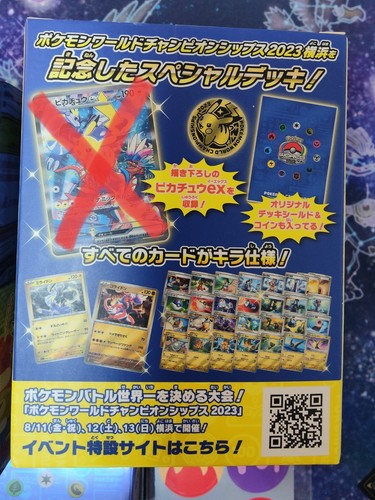 2023 Pokemon Official World Championships Yokohama Deck Opened* No Pikachu Card. - Picture 2 of 4