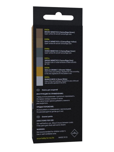 Arcus 4010 Emaillefarben Set RA Macchis über Stalino 6 Farben im Set 10ml - Bild 2 von 3