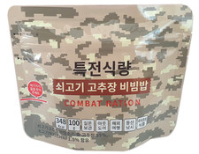 Korean Military Food Camping Rice Meal Beef Spice Sauce Bibimbap Gochujang