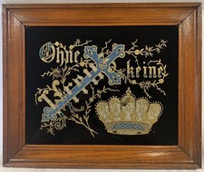 Antique Reverse Painted Glass & Foil Art German Christian Blessing Oak Frame
