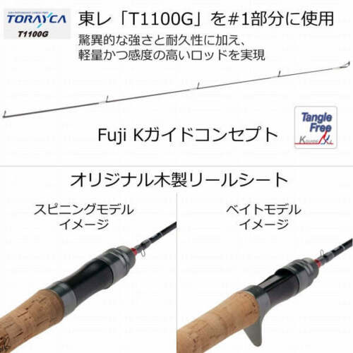 Abu Garcia Trout Rod Troutin Marquis Asrai TMAC-522L (Baitcasting 2 Piece) - Picture 3 of 4