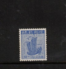Ryukus Islands #6 Extra Fine Never Hinged Graded 95 Certificate