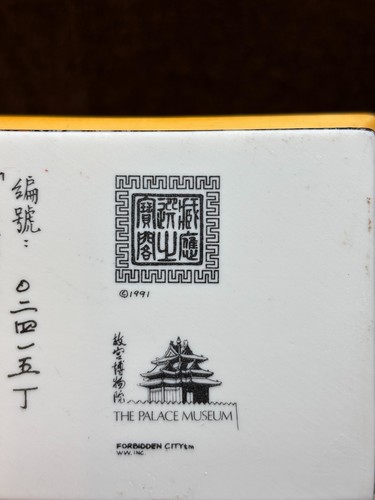 1991 Forbidden City Music Box Collection Beijing Palace The Emperor's Wedding - Picture 18 of 22