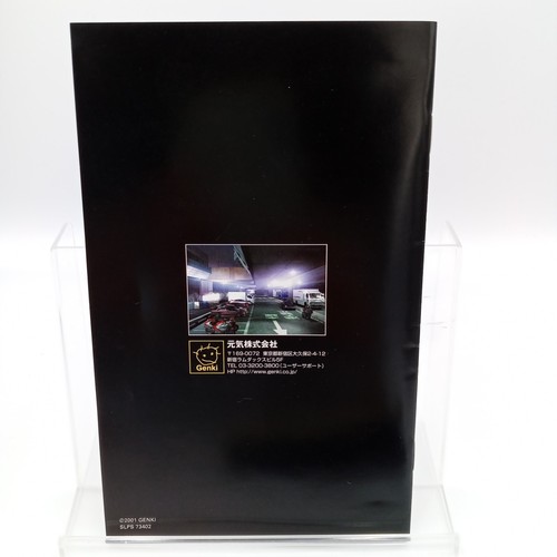 Shutokou Battle Zero & Zero One 2 Game Racing Set PS2 Playstation 2 CIB Complete - Picture 9 of 9