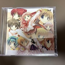 Not for sale Two Hearts 2 Secret Soundtrack OST