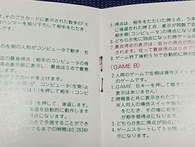 Rare Nintendo Game & Watch Judge Handheld Console w/ Box Manual Complete Set