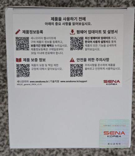 Sena 60s Bluetooth Communication System Intercom Harman Kardon Single 60S-01 - Picture 3 of 4