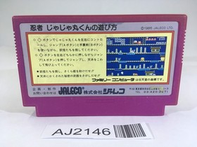 AJ2146 Ninja Jajamaru Kun NES Famicom Japan