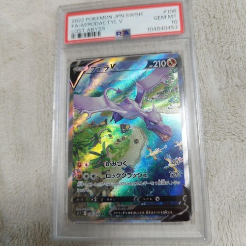 Aerodactyl VSTAR SR S11 Lost Abyss 106/100 PSA10 Karta Pokémon PSA10 z Japonii