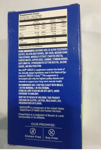Rite Aid Pharmacy Areds2 Soft gel - 120 ct Exp. 08/2025 - Picture 3 of 4