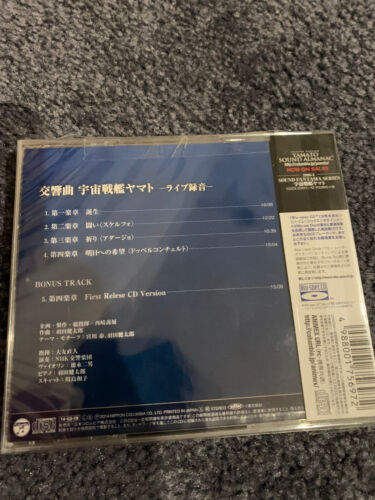 YAMATO SOUND ALMANAC 1984-I Space Battleship soundtrack Music Collection OST cd - Picture 2 of 2
