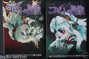JAPAN Yoshiie Gouda Manga Gouda/'s Philosophical Discourse Pneumatic Figure Girl