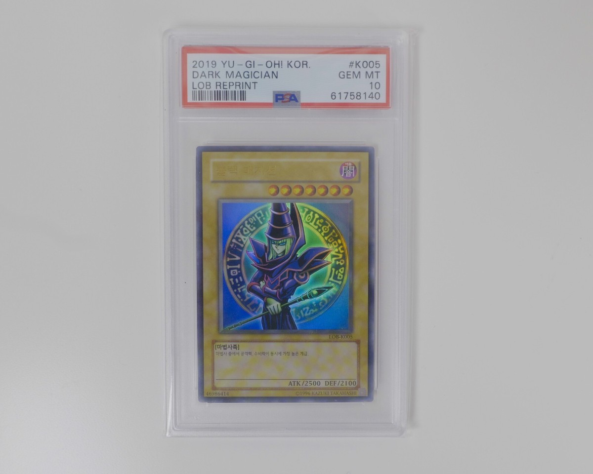 超神龍アルグロスクリューソス　PSA9 超神龍アルグロス・クリューソス [DM23 S5/S5] | トレカカク