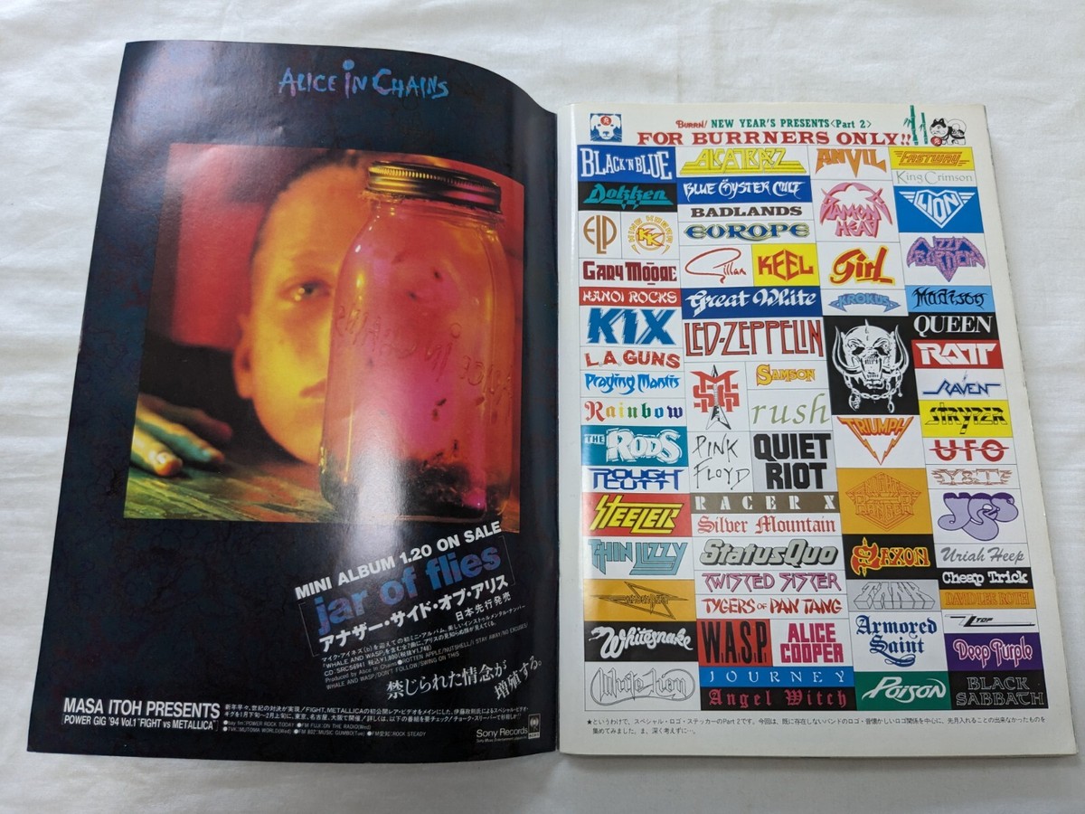 やめるので全て売ります！！ All Item | エブリデイ Z/X Life!