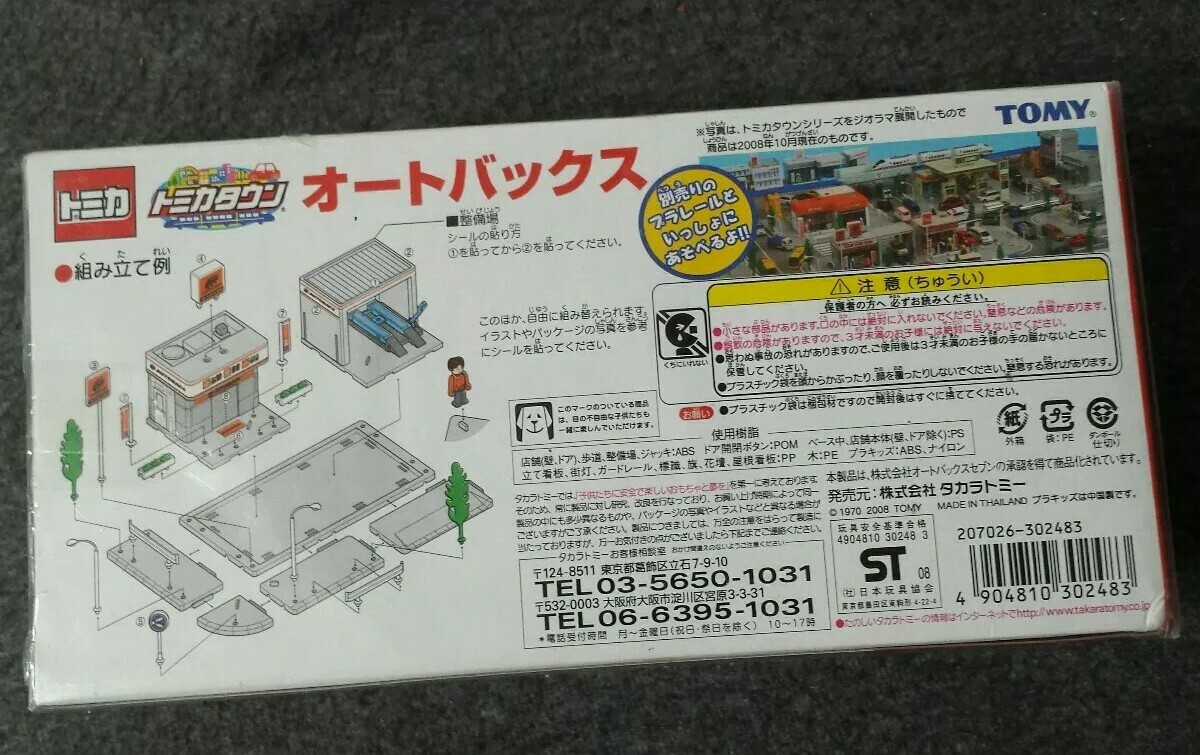Picture 3 of 5