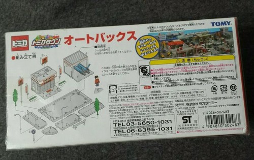 Vintage 2008 Tomica Town AUTOBACS playset rare new & sealed Takara tomy us sell - Picture 3 of 5