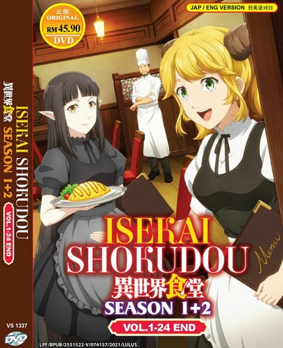 Isekai Shokudou / Restaurant in eine andere Welt Staffel 1+2 DVD mit ENGLISCHEN DUBBED