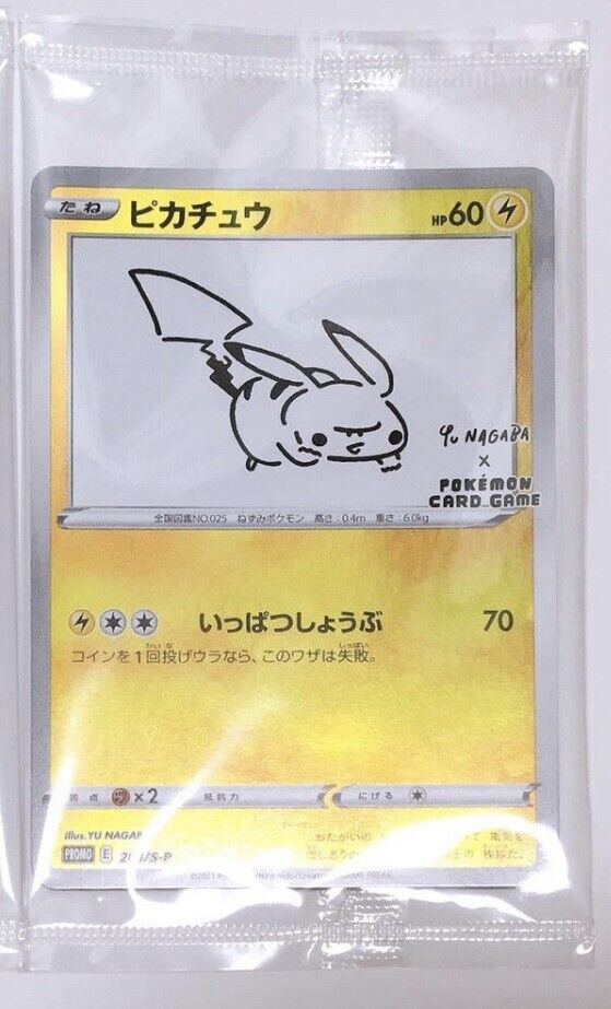 Pokémon TCG Yu Nagaba Pikachu Promo Card