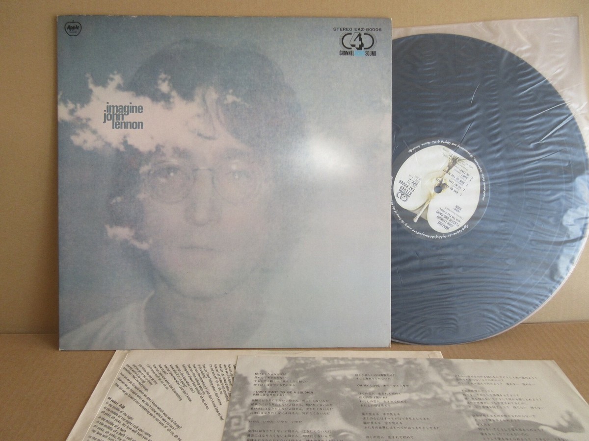 CD 4 CHANNEL RM / JOHN LENNON IMAGINE | eBay