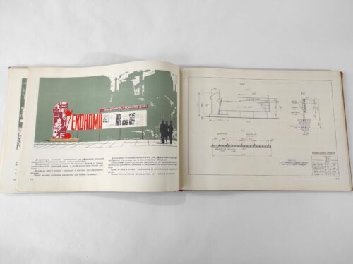 Manual para diseño de soportes de propaganda, libro soviético 1971 - Imagen 9 de 20