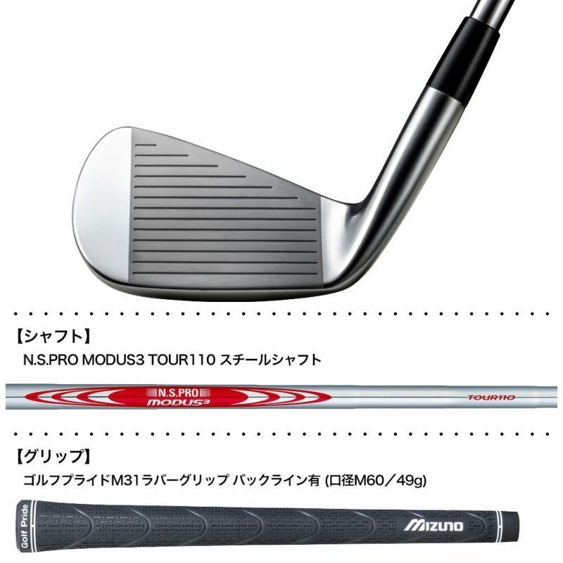 Mizuno Pro M-13 4番アイアン DG120 X100 Mizuno Pro M-13 Iron Single (4I, GW) MODUS3 TOUR110 Steel
