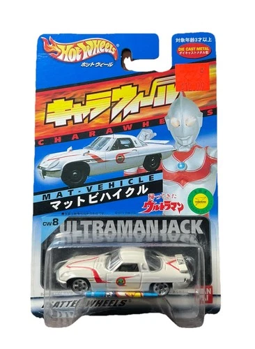 Vintage 2001 CW8  Hot Wheels Charawheels Ultraman Jack Mat-Vehicle Diecast Car