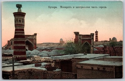 Postcard Bukhara Uzbekistan Minaret City View 1910s DB View