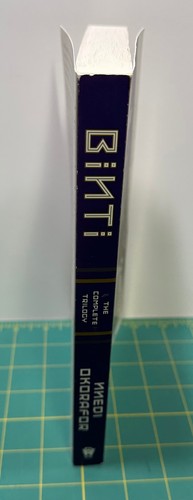 Binti: The Complete Trilogy by Nnedi Okorafor - Paperback - Imagen 2 de 4