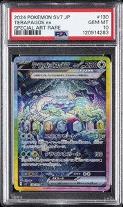 Terapagos Ex Psa 10 | eBay