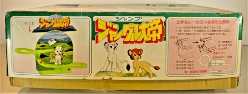 TOPLAY / T.P.S. JUEGO ELECTRÓNICO DE SALTO JUNGLA EMPERADOR LEO KIMBA EL LEÓN BLANCO - Imagen 9 de 12