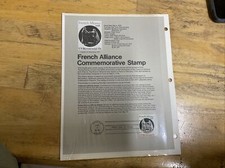 USPS Souvenir Page Scott # 1753, (SP448), Lote Alianza Francesa 220358