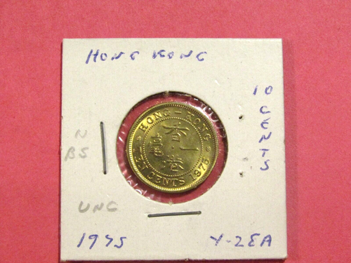 Hong Kong 1975 10 Cents unc Coin - Picture 5 of 5